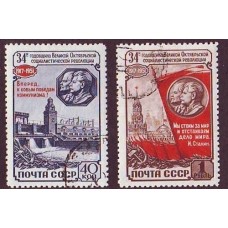 RUSIA 1951 Yv 1582/3 SERIE COMPLETA DE ESTAMPILLAS USADAS 12 EUROS
